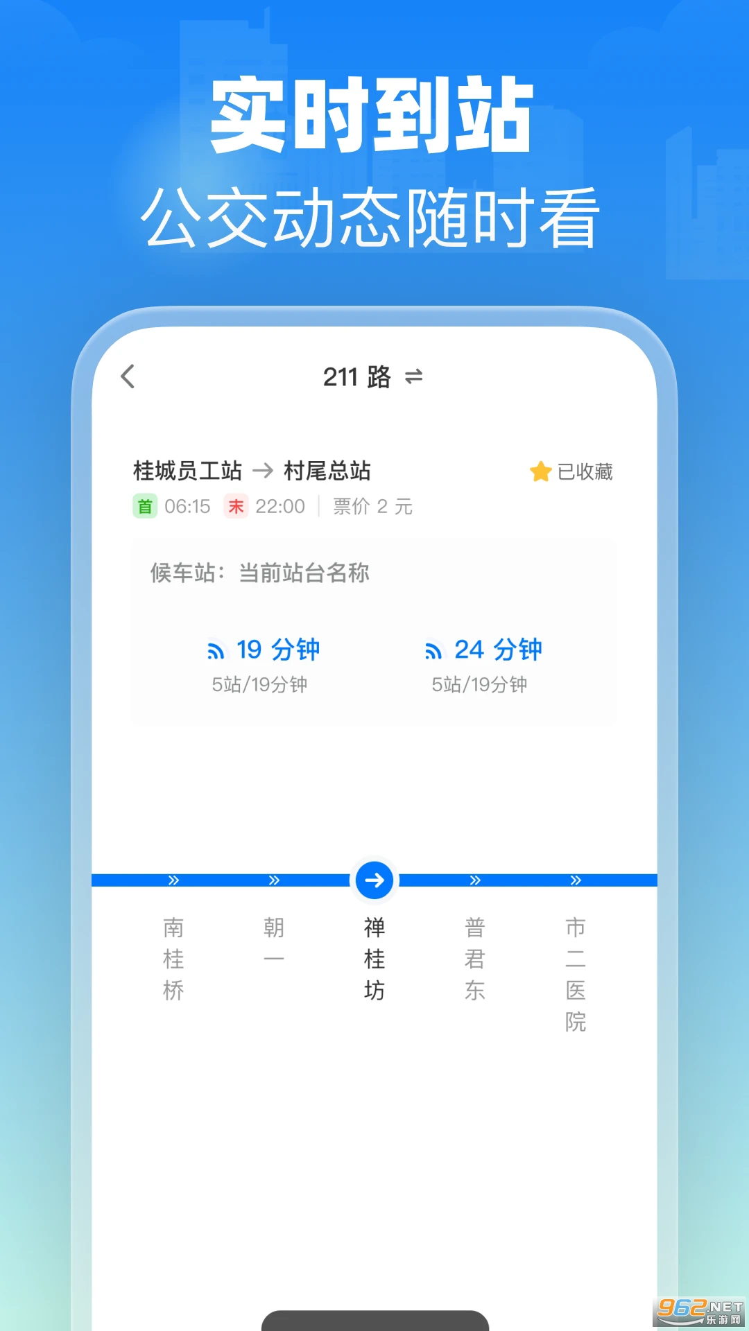 ʵʱ�����ײ��ֻ����ͼ3