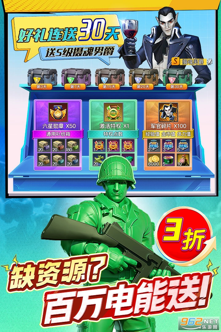 ���˴�ս��׿���°��ͼ1