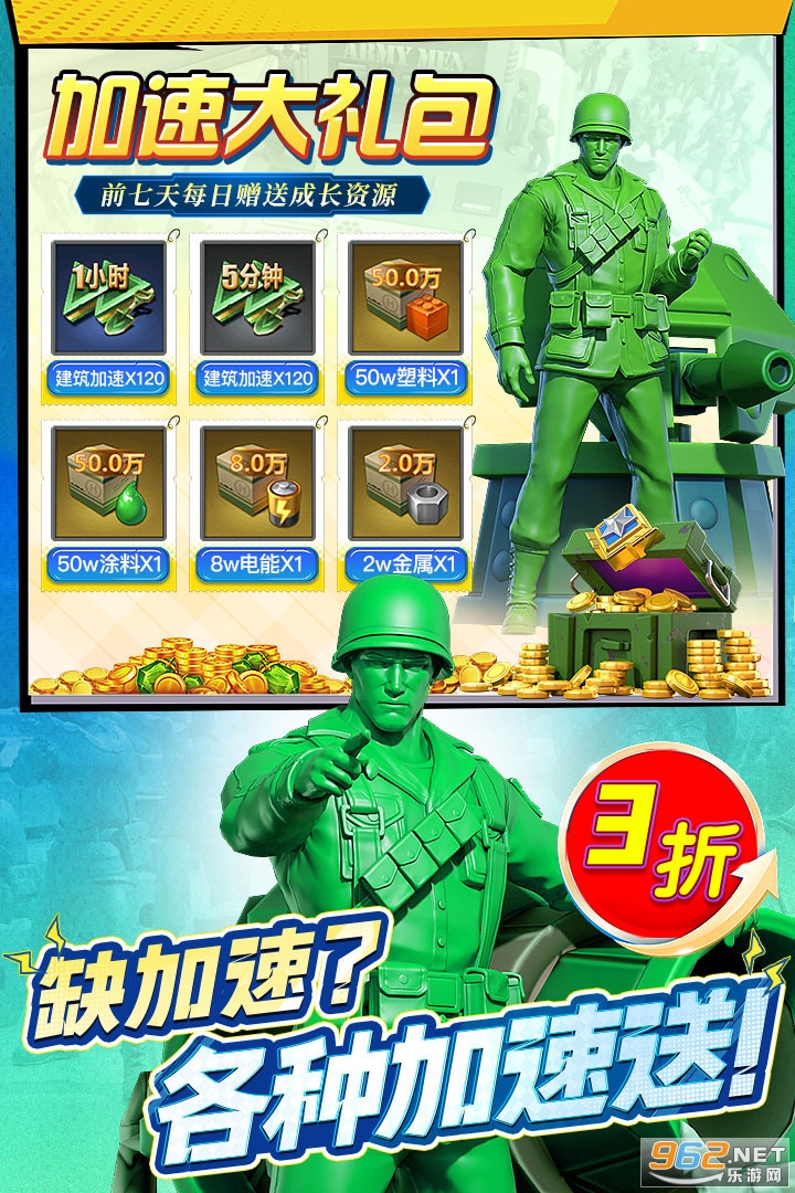 ���˴�ս��׿���°��ͼ2