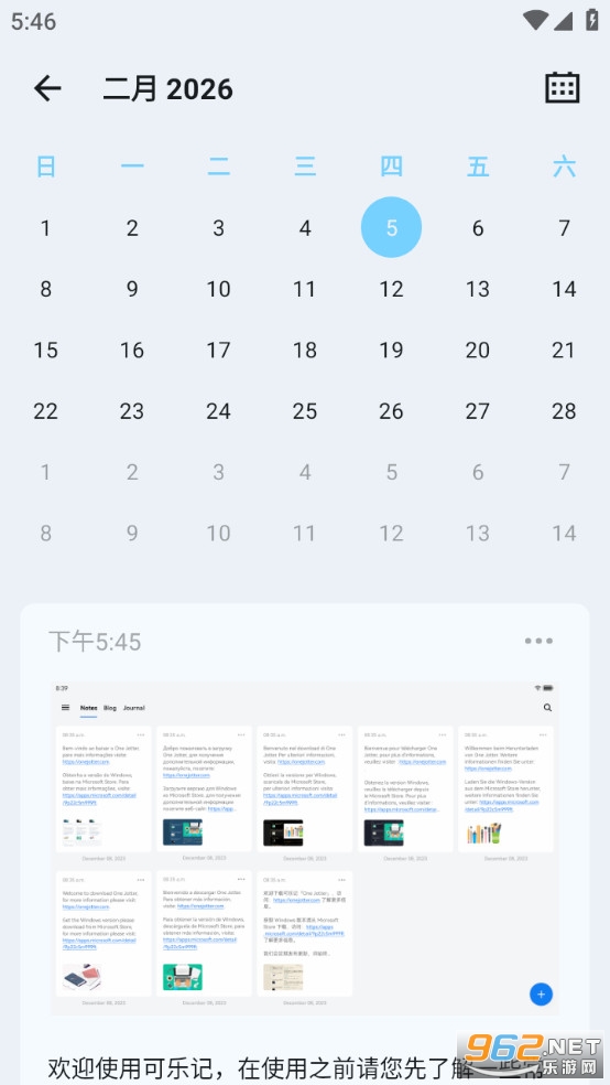 ���ּ�app�ٷ����ͼ2