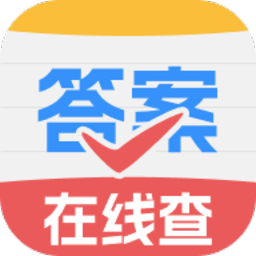 ��ҵ�𰸿��app