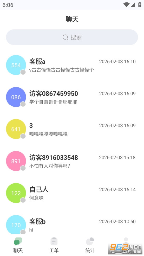 YoutoChat�ٷ����ͼ0
