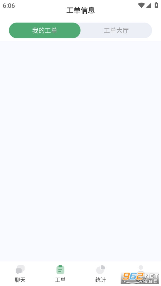 YoutoChat�ٷ����ͼ1
