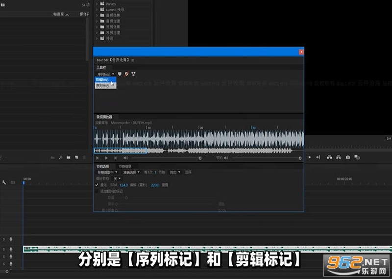 Beat Edit 2.2�������ͼ1
