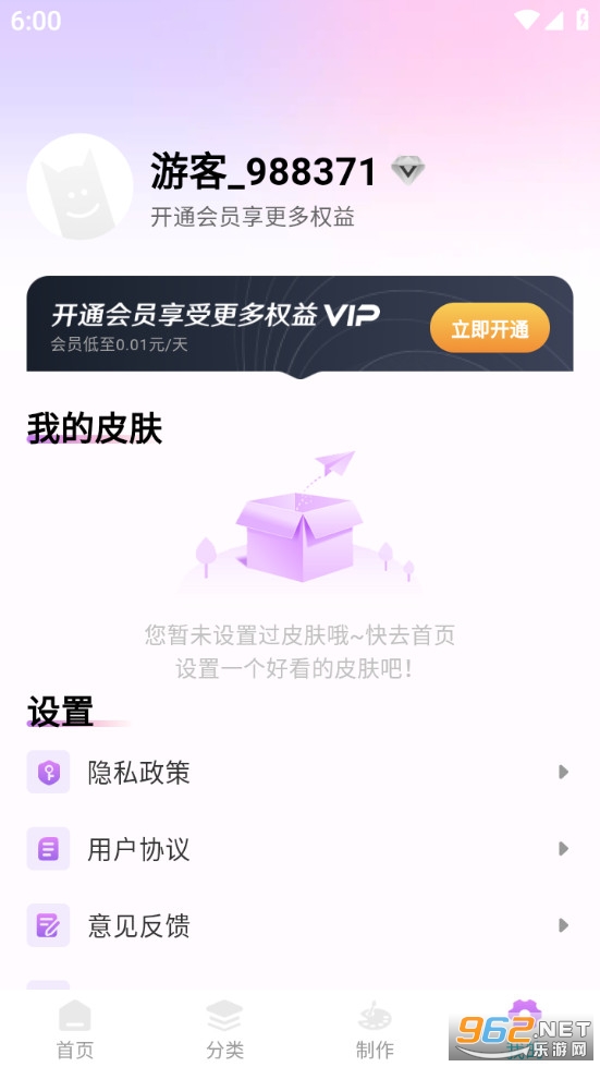 �������Ƥ���ֻ����ͼ3