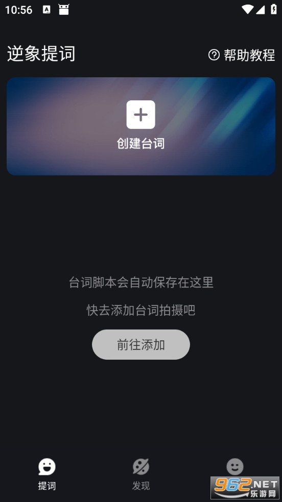 �������app���°�v1.5.8��ͼ0