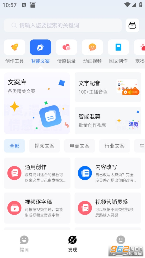 �������app���°�v1.5.8��ͼ1