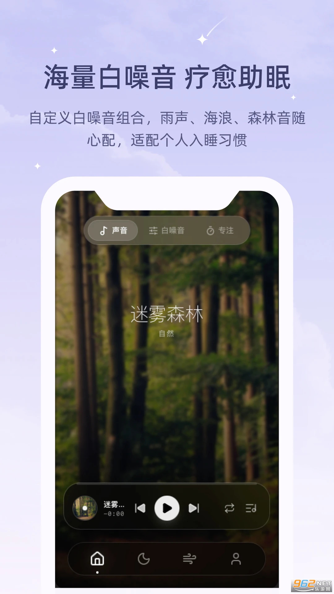 ڤ��˯����app��ͼ2