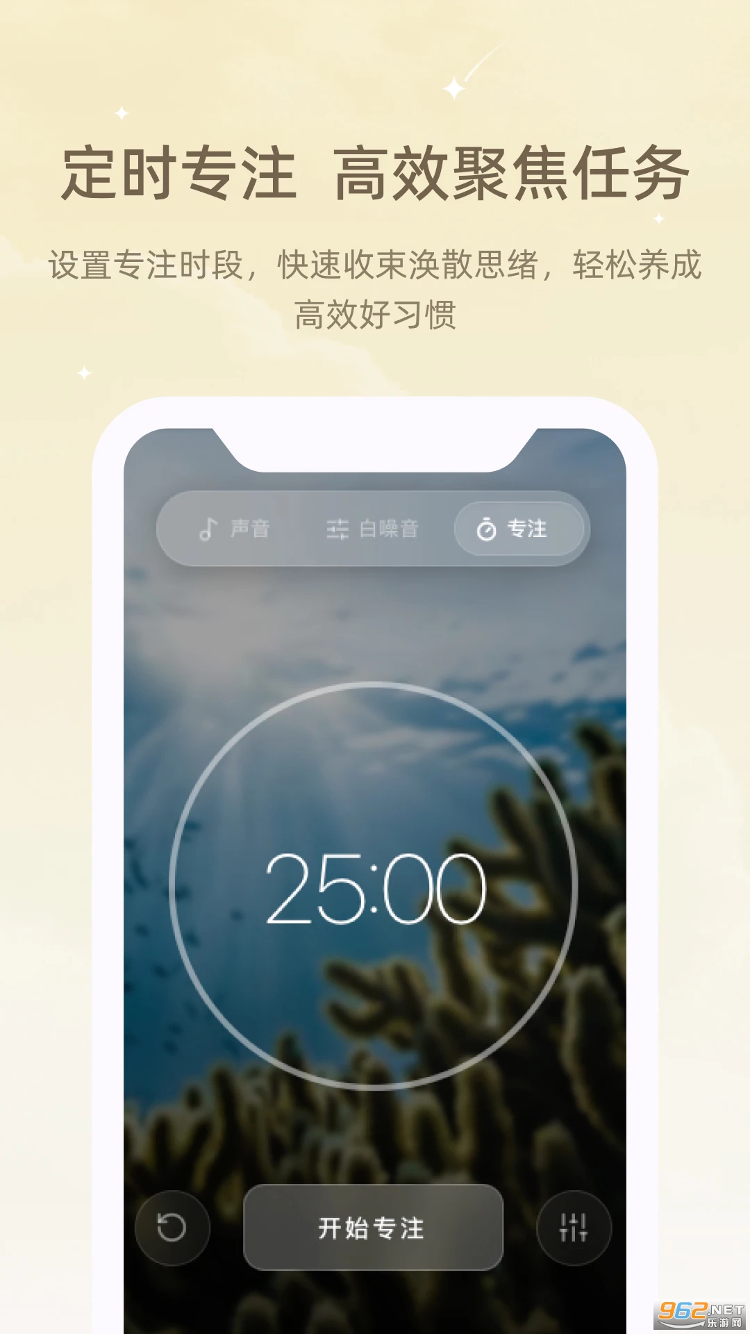 ڤ��˯����app��ͼ3