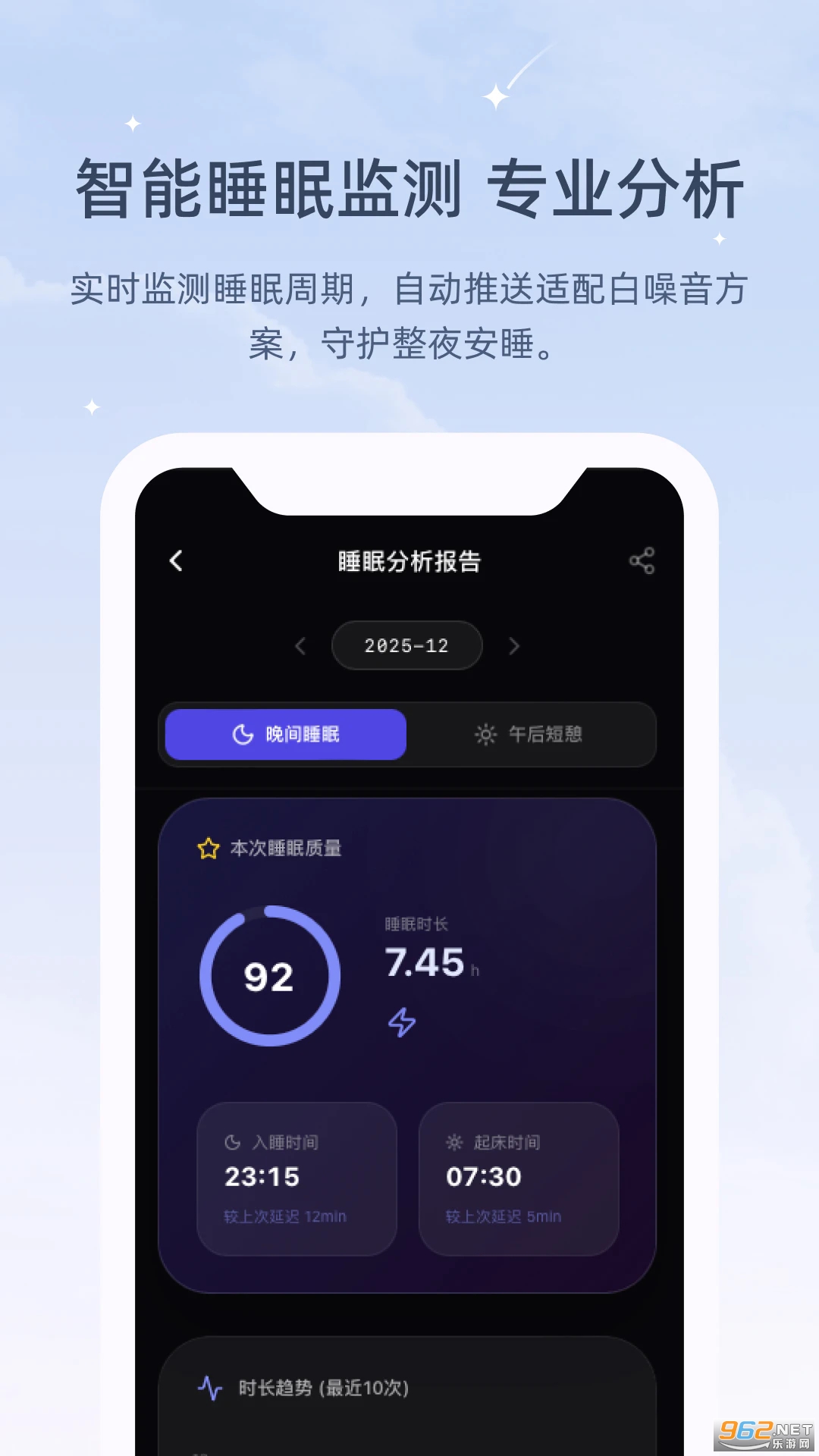 ڤ��˯����app��ͼ0
