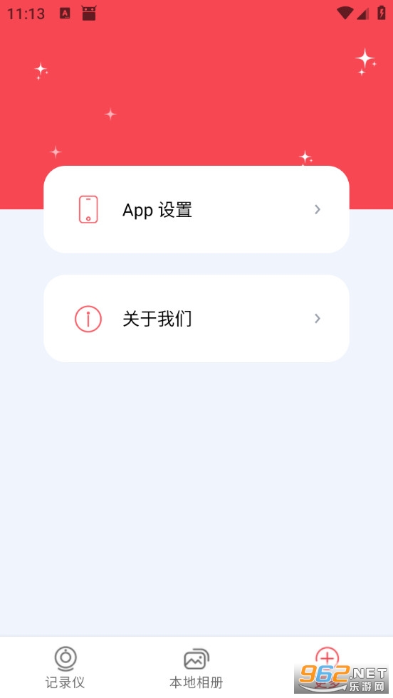 ������г���¼��app�ٷ����ͼ3