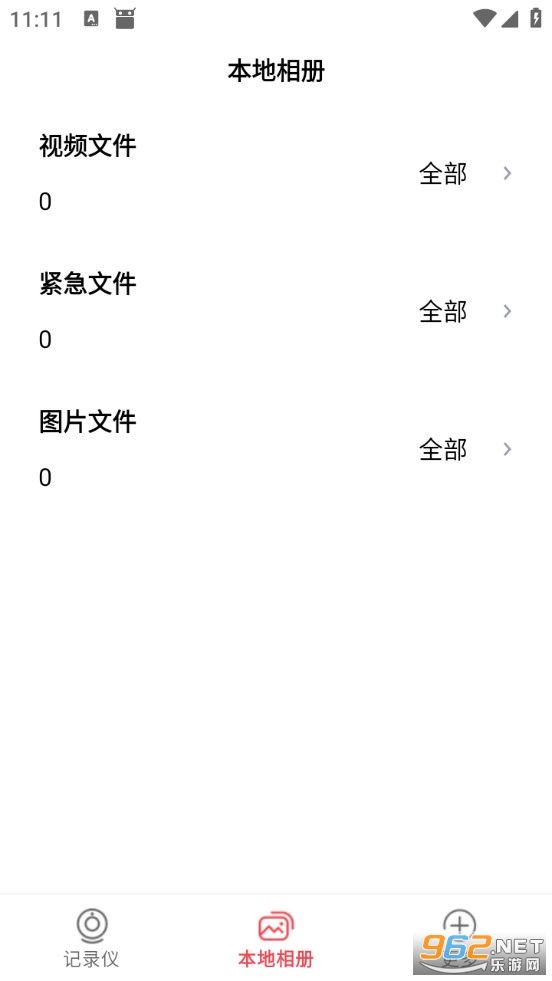 ������г���¼��app�ٷ����ͼ1