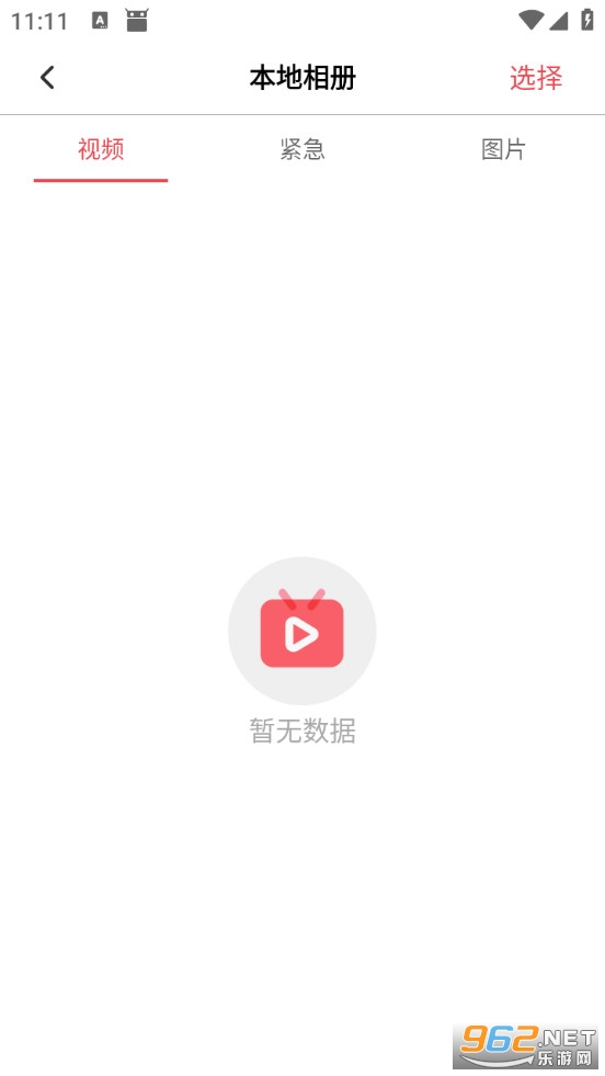 ������г���¼��app�ٷ����ͼ2