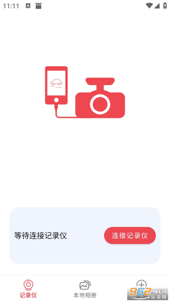 ������г���¼��app�ٷ����ͼ0