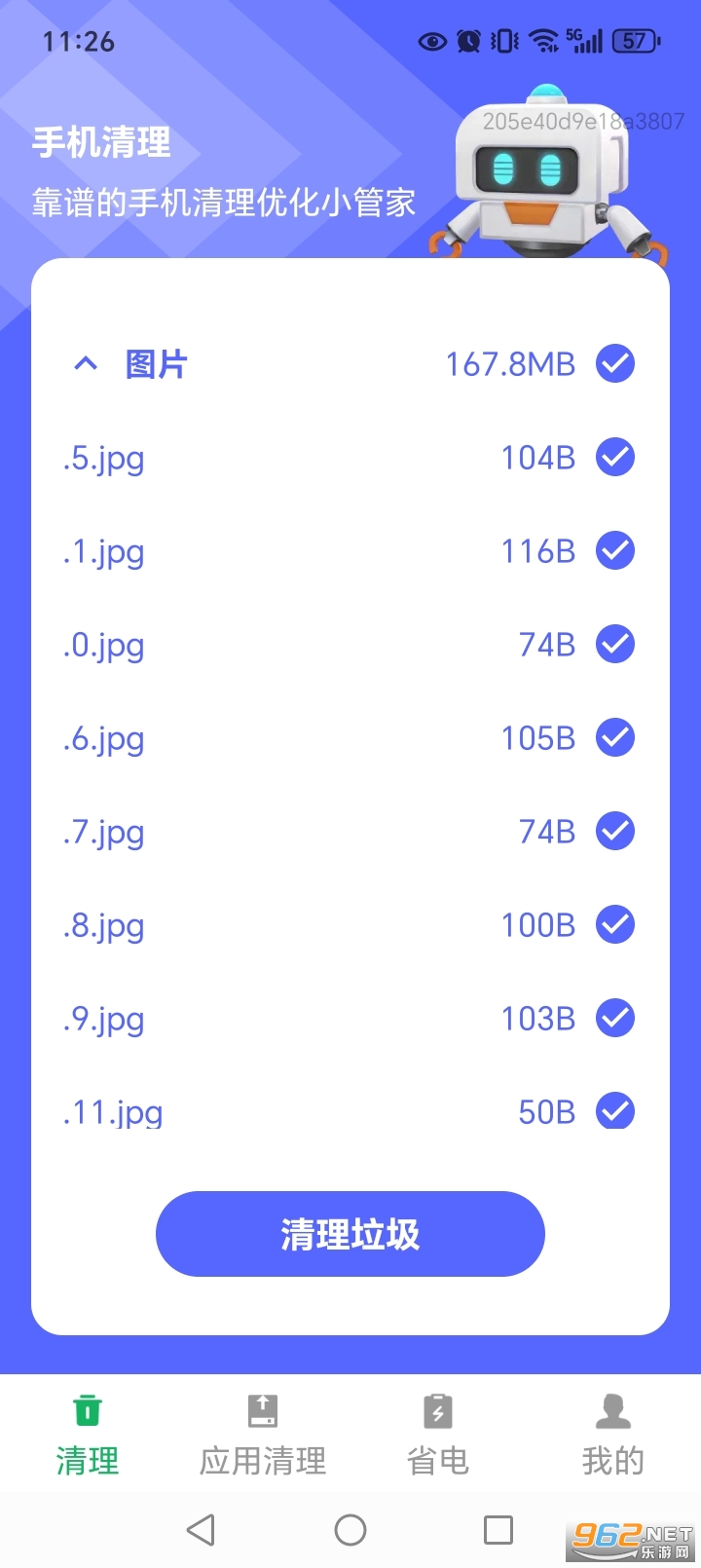 �뾻��������appv1.0.2��ͼ5