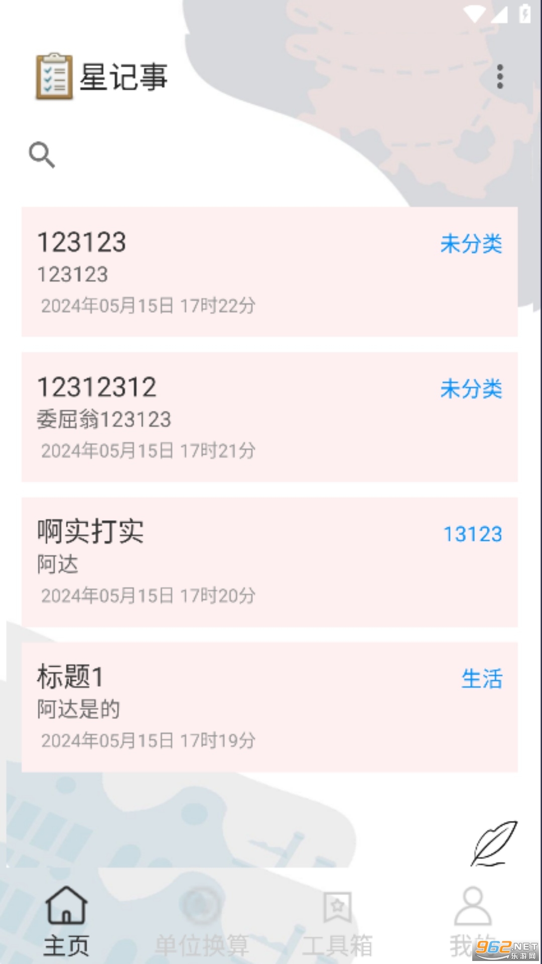�Ǽ��¹ٷ����ͼ3