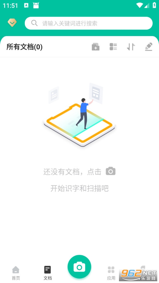 ɨ����ȫ����-ɨ����pdfv3.9.3��ͼ2