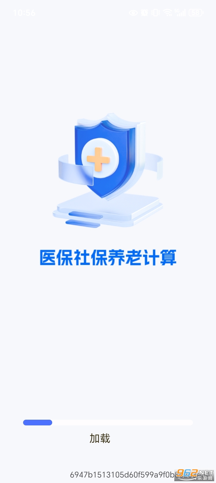 ҽ���籣���ϼ���app��ͼ0