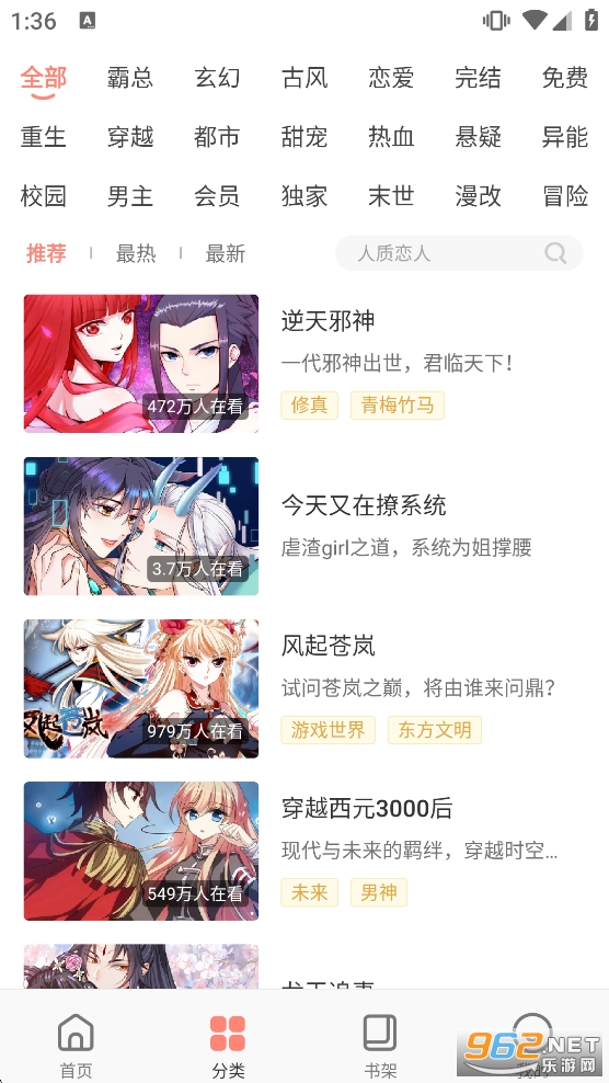 �������app�ٷ���v3.6.15��ͼ4