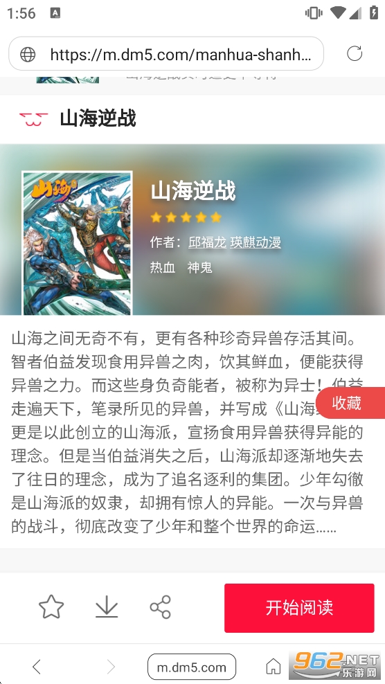 ��վ�����ɰ汾��ͼ3