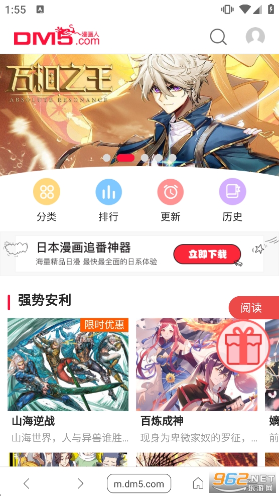 ��վ�����ɰ汾��ͼ2
