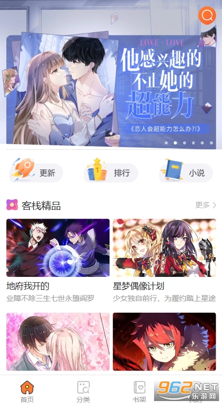 ����ջHD���°��ͼ0