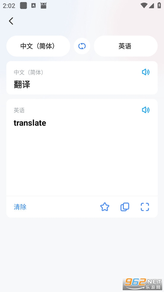 ��÷�������°�v3.1.0��ͼ2