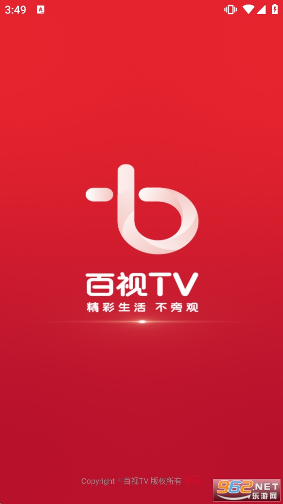 ����TV�ٷ�����app��ͼ0
