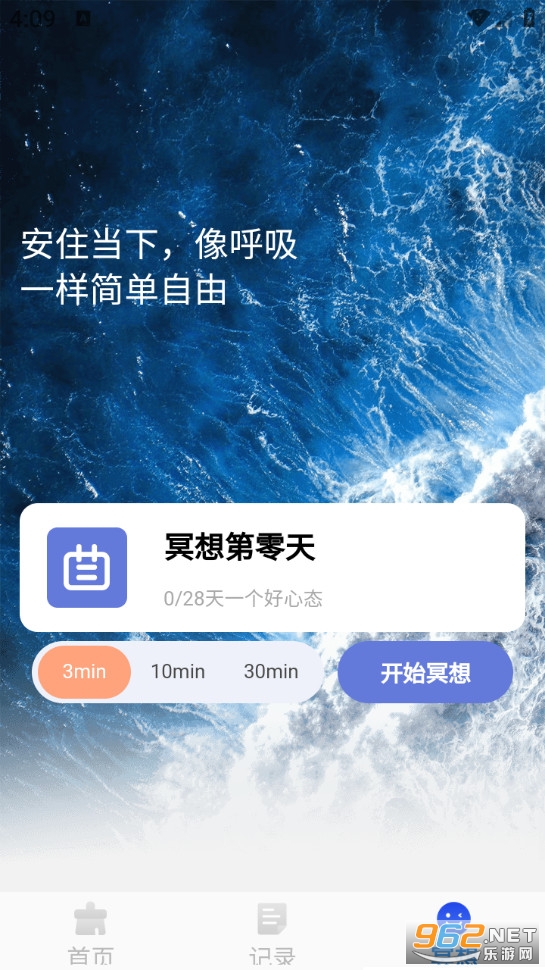 �����ڴ��������°�v1.0.4��ͼ3