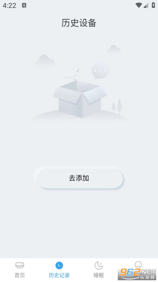 ����ң��������appv3.5.32��ͼ3