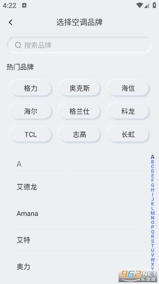 ����ң��������appv3.5.32��ͼ1