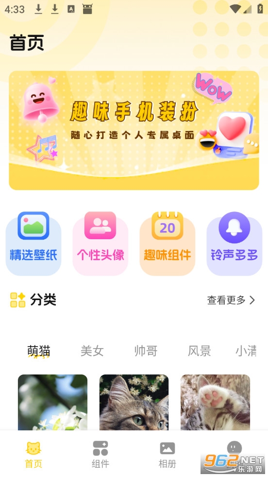 �Ⱦޱ�ֽ�ֻ���v1.1��ͼ0