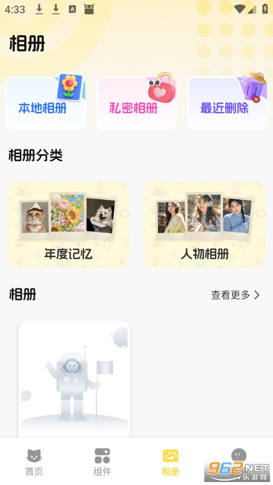�Ⱦޱ�ֽ�ֻ���v1.1��ͼ2