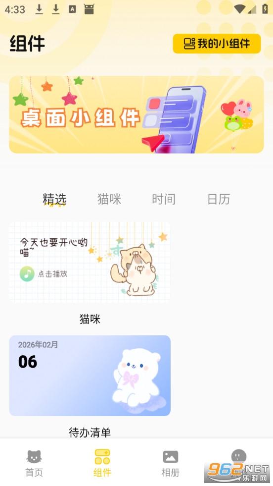 �Ⱦޱ�ֽ�ֻ���v1.1��ͼ1