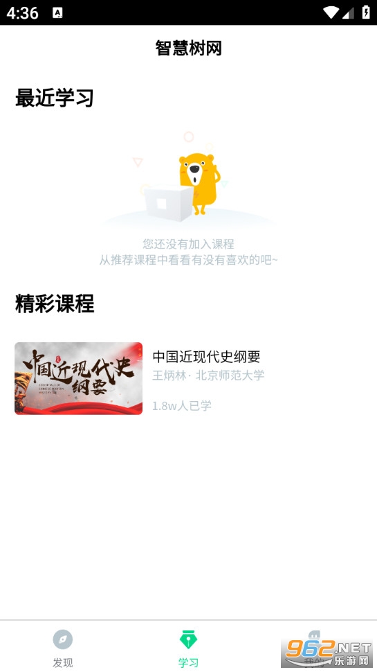 �ǻ�����ѧ�����ͼ1