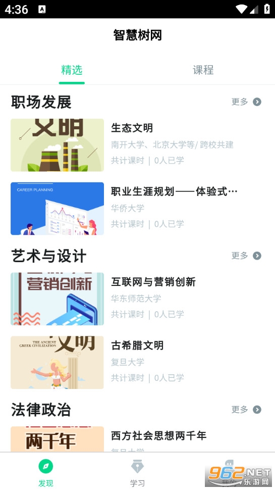 �ǻ�����ѧ�����ͼ0