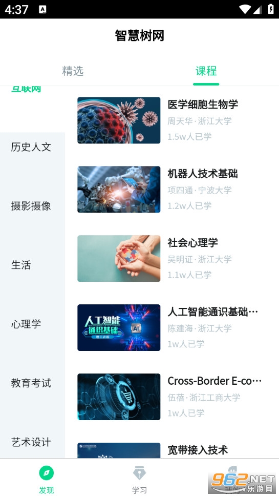 �ǻ�����ѧ�����ͼ4