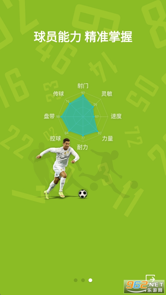 �����appv2.4.3��ͼ3
