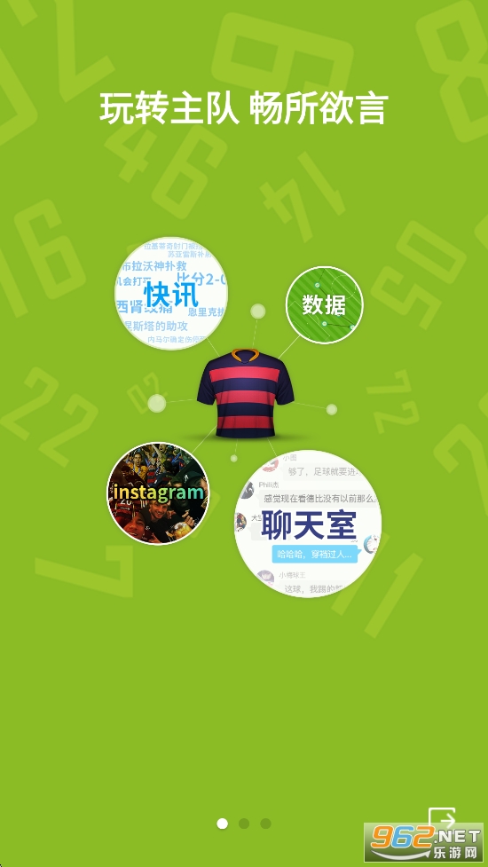 �����appv2.4.3��ͼ4
