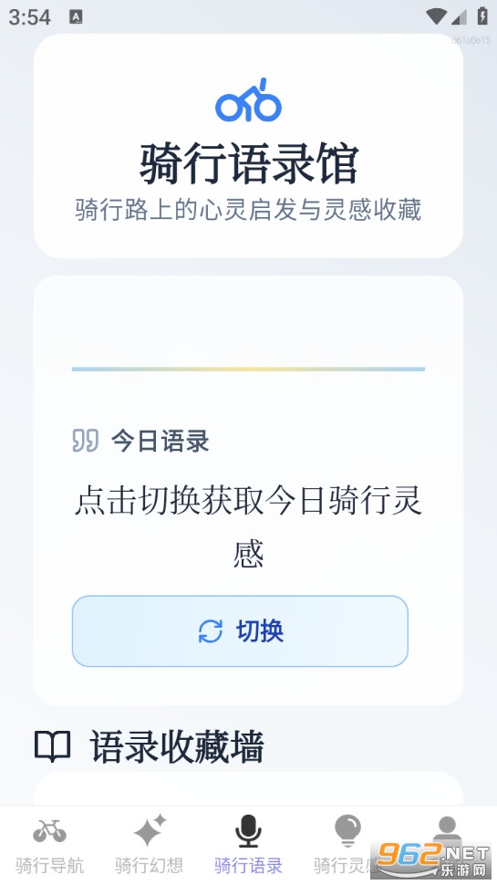 ���5G���ǵ����ֻ���v1.0.0��ͼ2