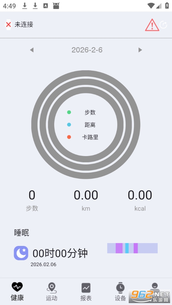 �����˶��ֻ���v1.1.0��ͼ0