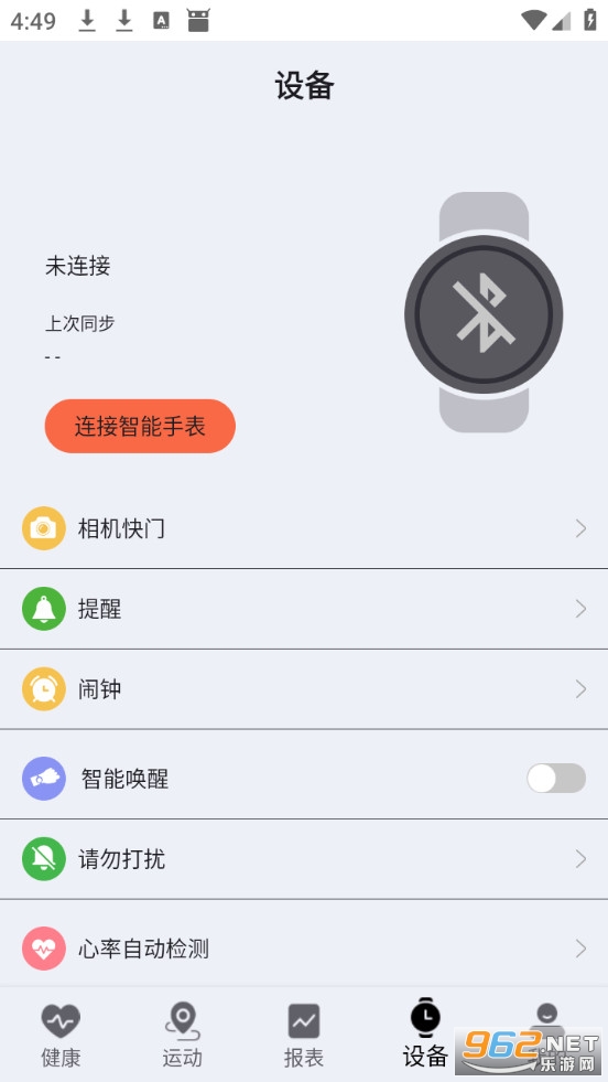 �����˶��ֻ���v1.1.0��ͼ3