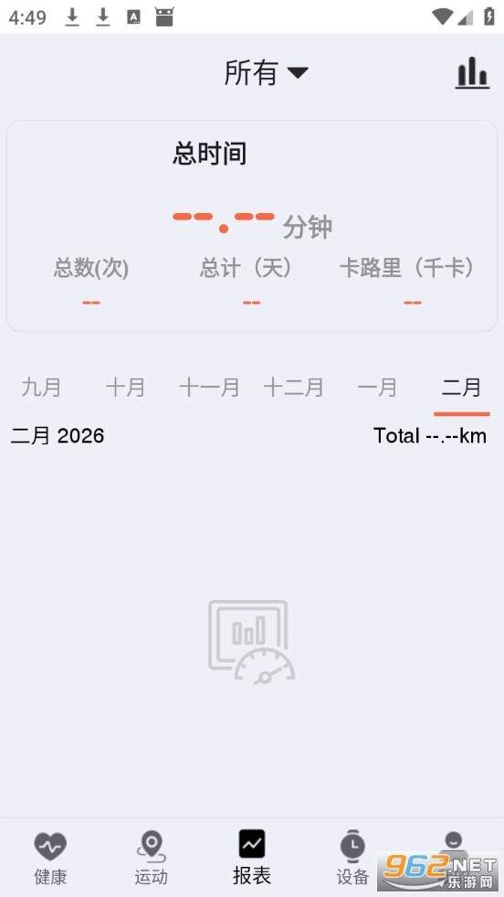 �����˶��ֻ���v1.1.0��ͼ2