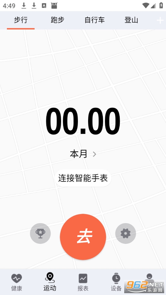 �����˶��ֻ���v1.1.0��ͼ1