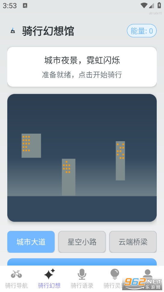 ���5G���ǵ����ֻ���v1.0.0��ͼ1