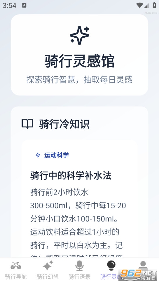 ���5G���ǵ����ֻ���v1.0.0��ͼ3
