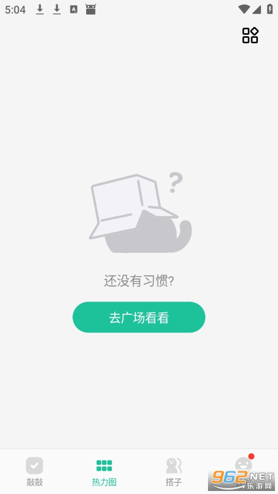���ô�app�ٷ����ͼ1