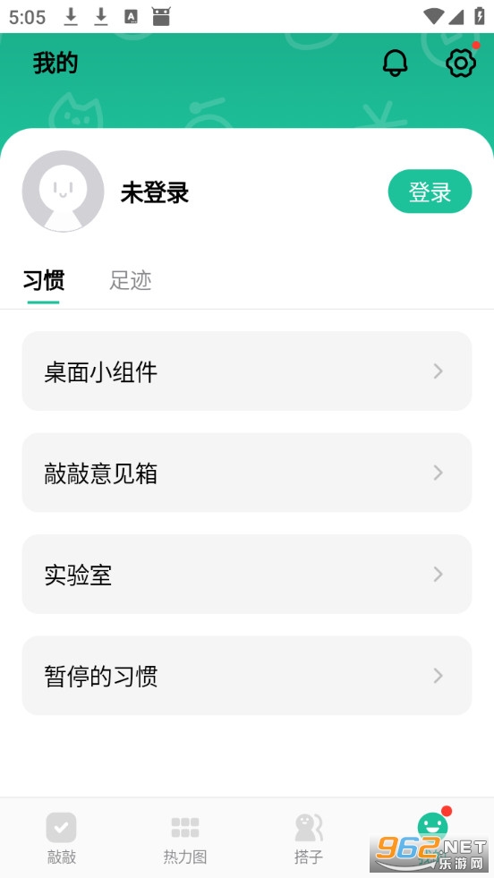 ���ô�app�ٷ����ͼ4