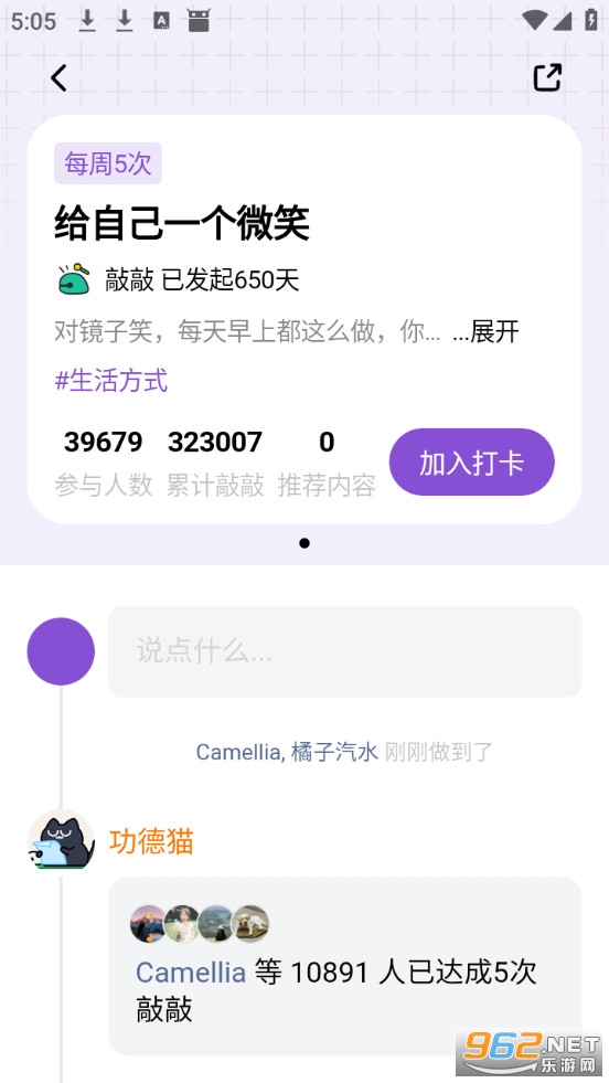 ���ô�app�ٷ����ͼ3