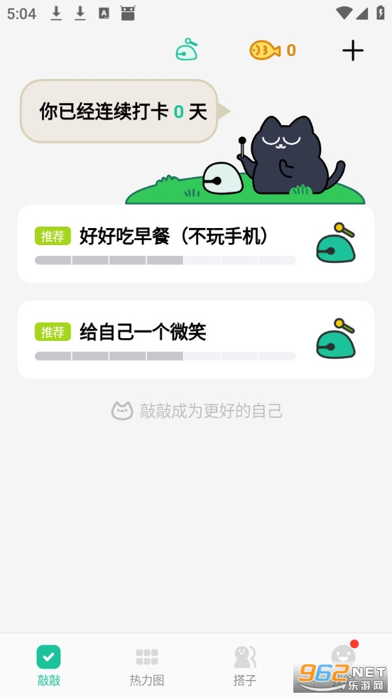 ���ô�app�ٷ����ͼ0